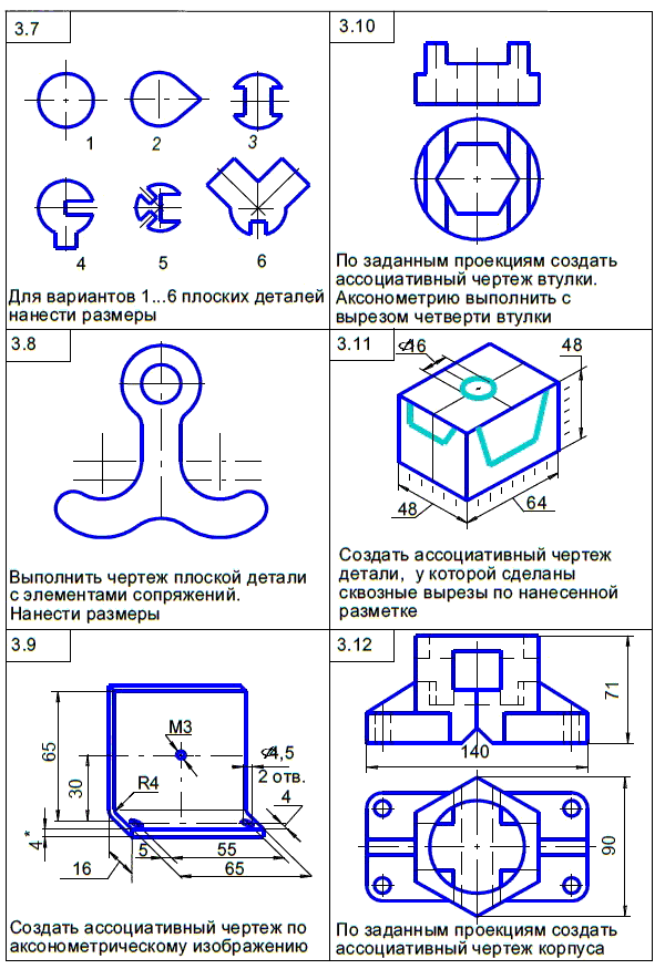 Чертеж компас 3 д. Чертеж плоской детали компас 3д. Задания для компас 3d для студентов детали. По аксонометрической проекции выполните чертеж детали. Чертежи компас 3д задания.